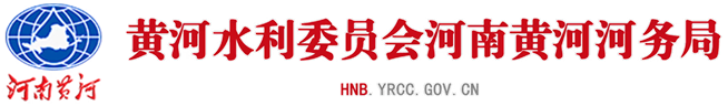 河南省黃河網(wǎng)logo